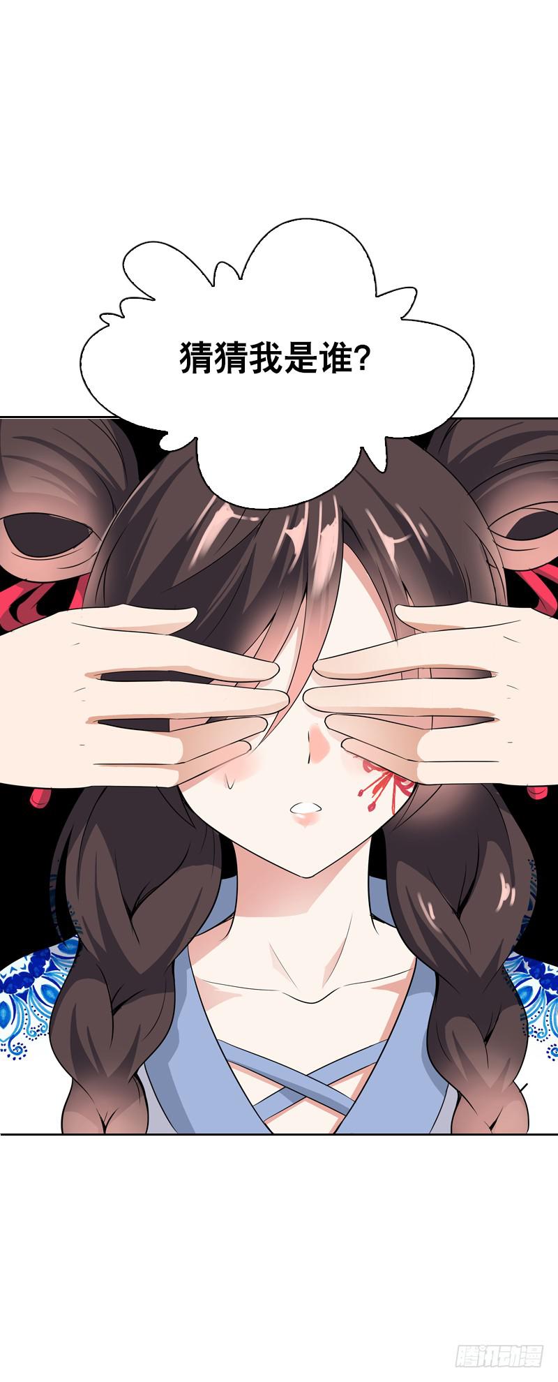 121 我想要爱的亲亲-第121话