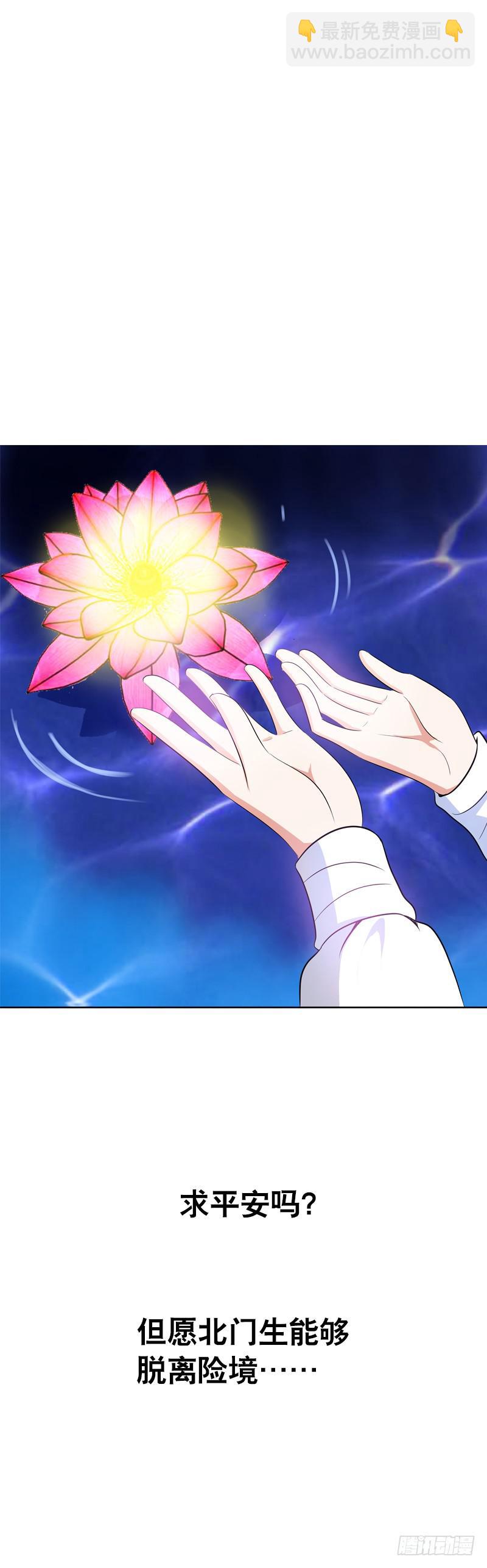 121 我想要爱的亲亲-第121话