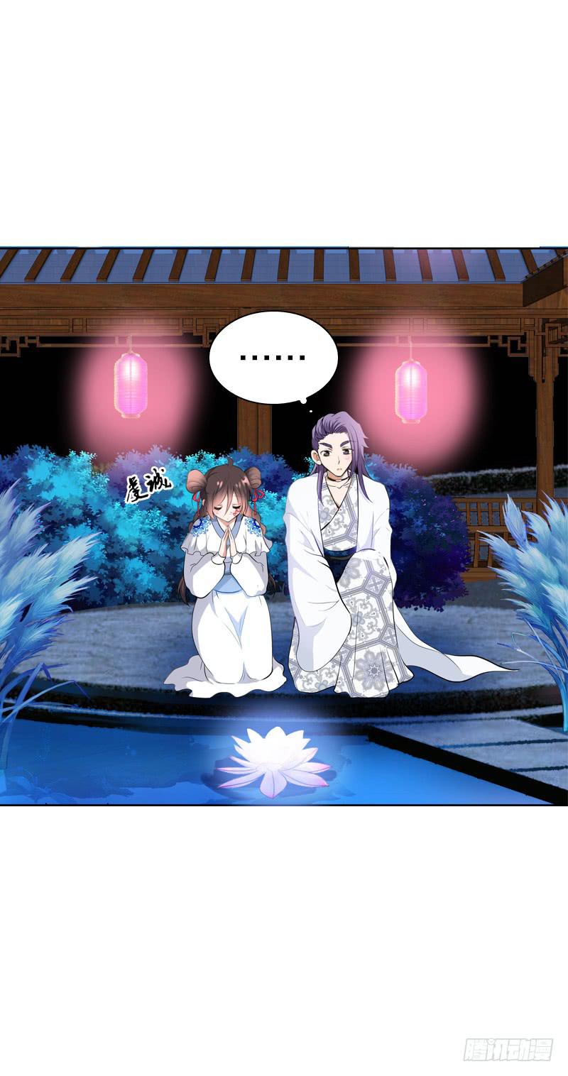 121 我想要爱的亲亲-第121话