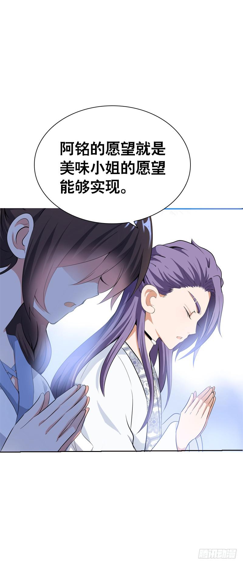 121 我想要爱的亲亲-第121话