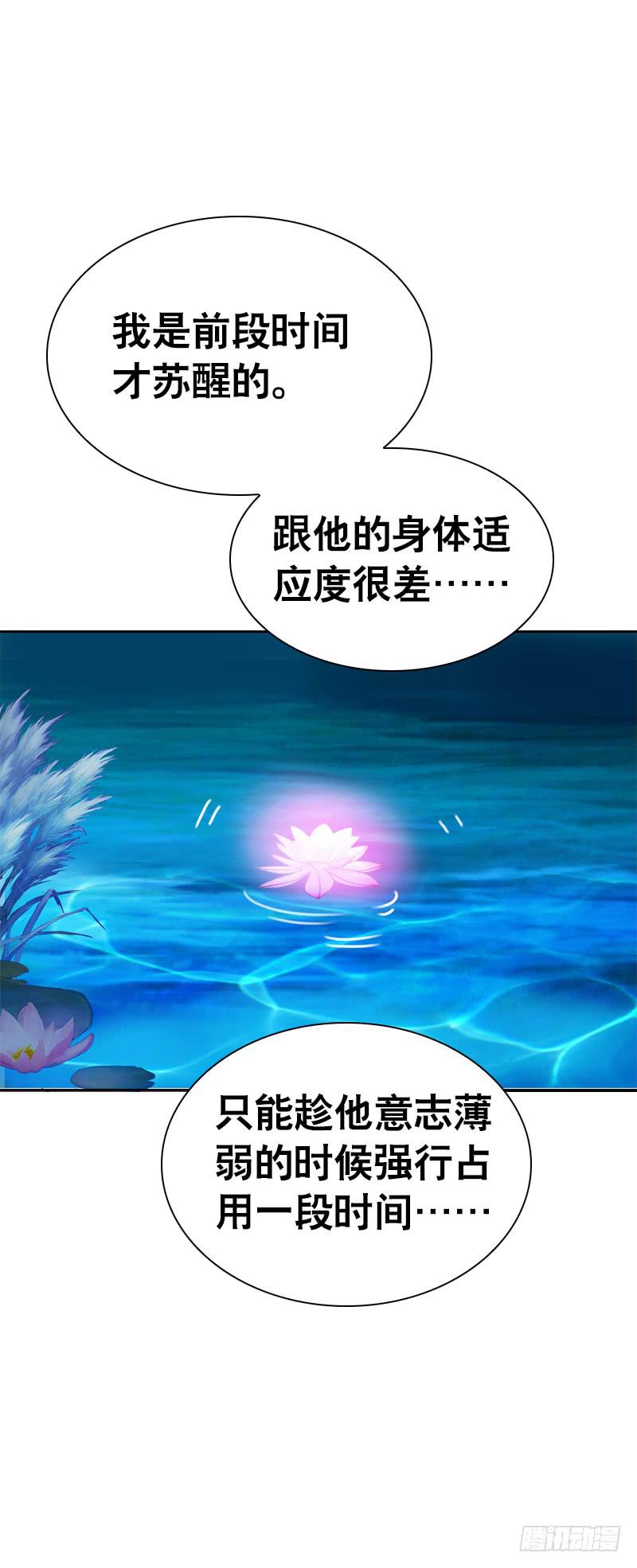 121 我想要爱的亲亲-第121话