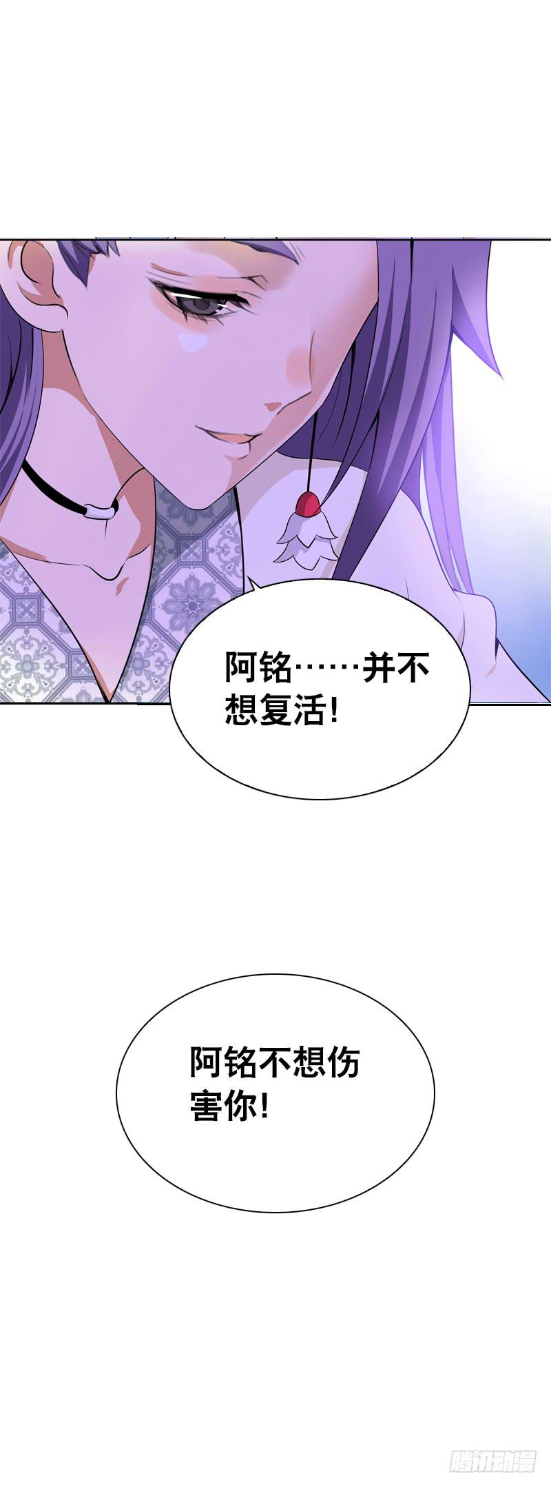 121 我想要爱的亲亲-第121话