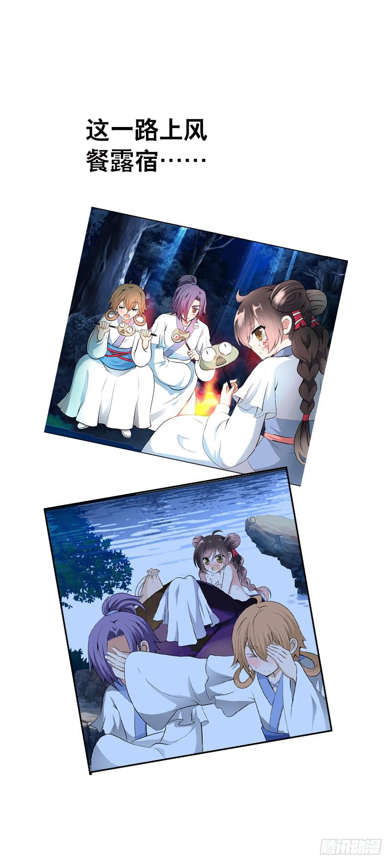 121 我想要爱的亲亲-第121话