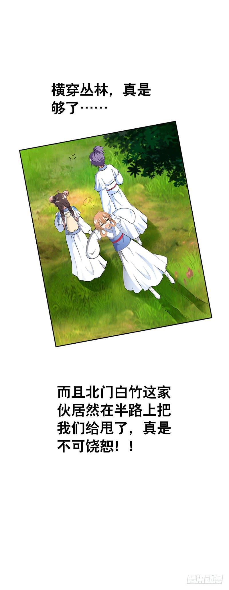 121 我想要爱的亲亲-第121话