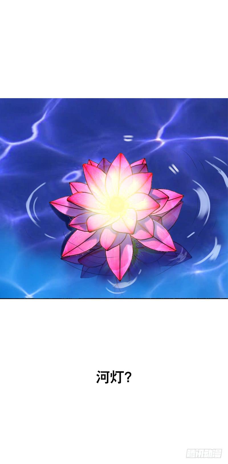 121 我想要爱的亲亲-第121话