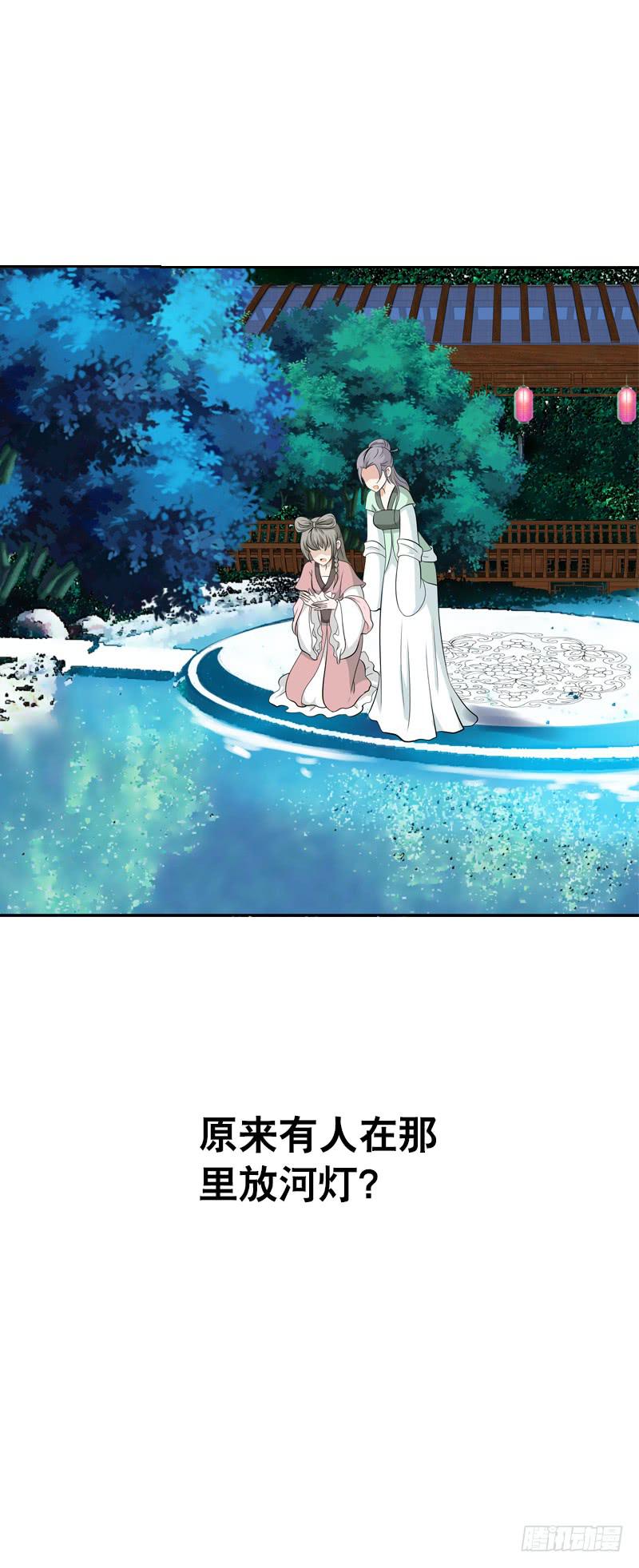 121 我想要爱的亲亲-第121话