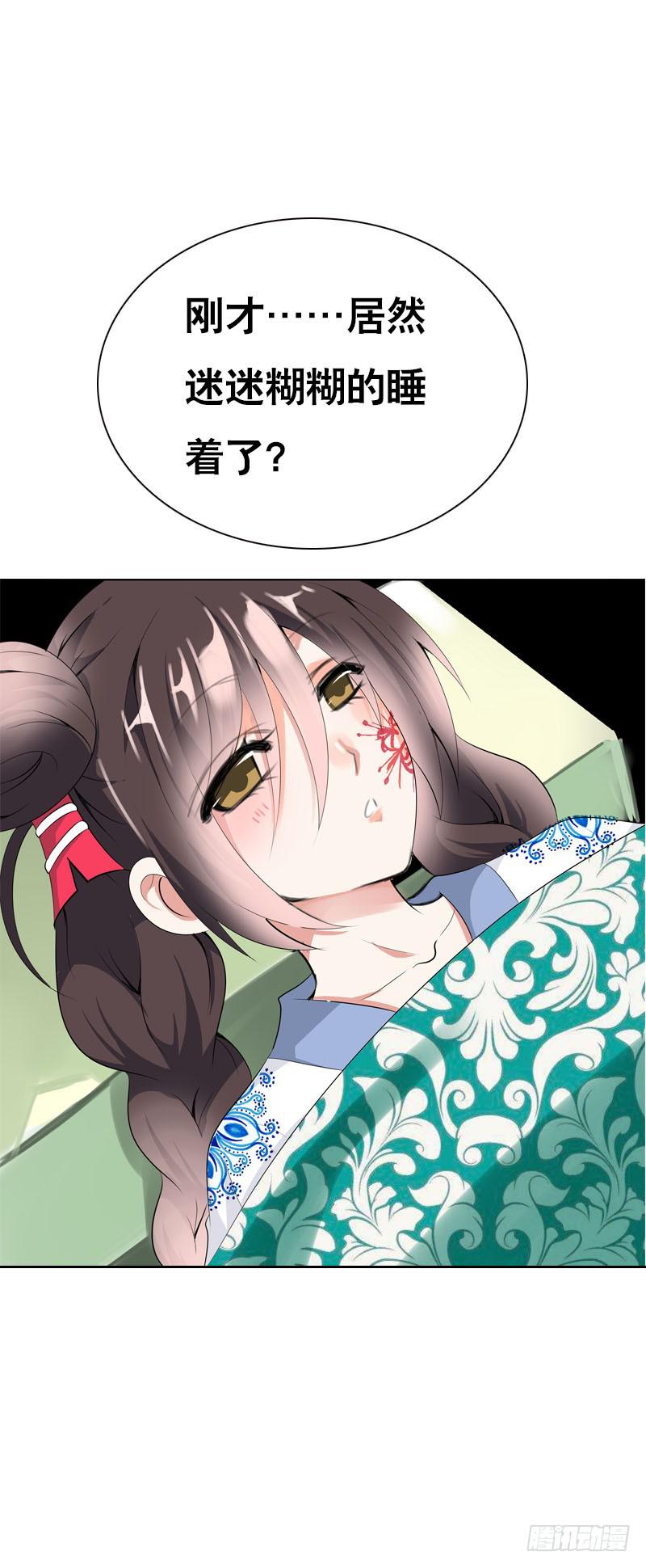 123 我想要你的&hellip;&hellip;-第123话