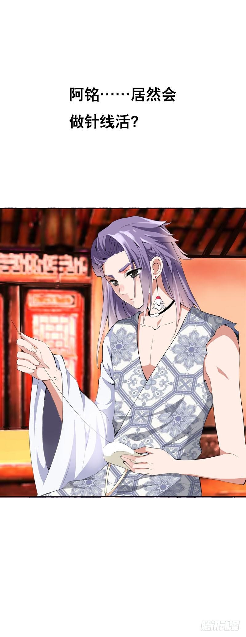 123 我想要你的&hellip;&hellip;-第123话