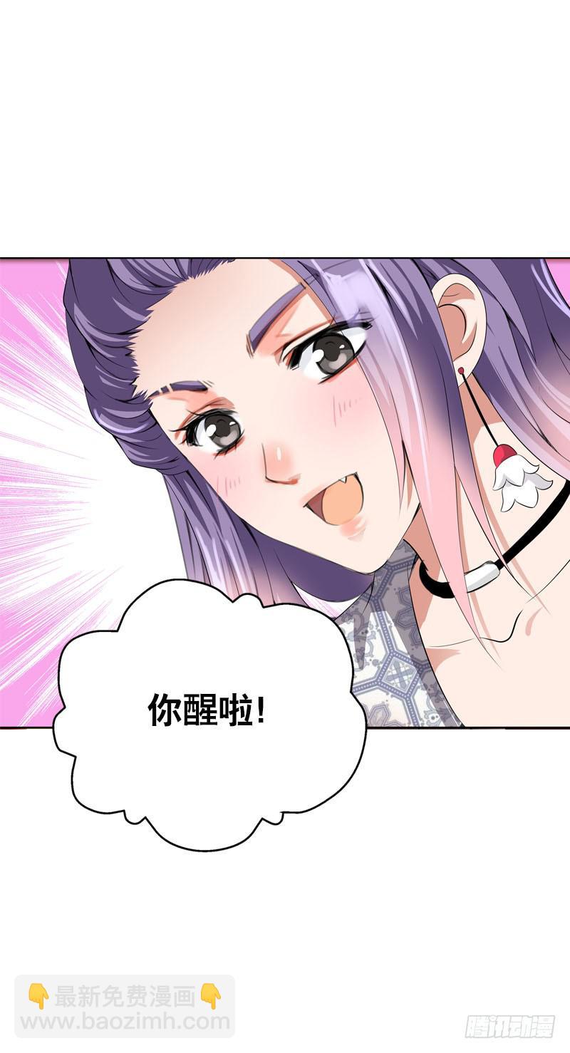 123 我想要你的&hellip;&hellip;-第123话