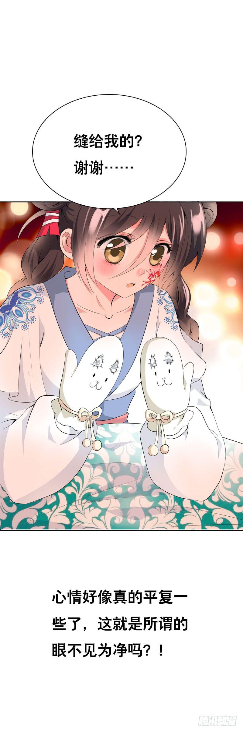 123 我想要你的&hellip;&hellip;-第123话