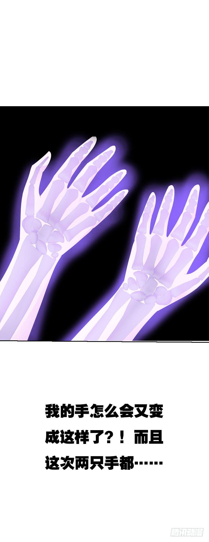 123 我想要你的&hellip;&hellip;-第123话