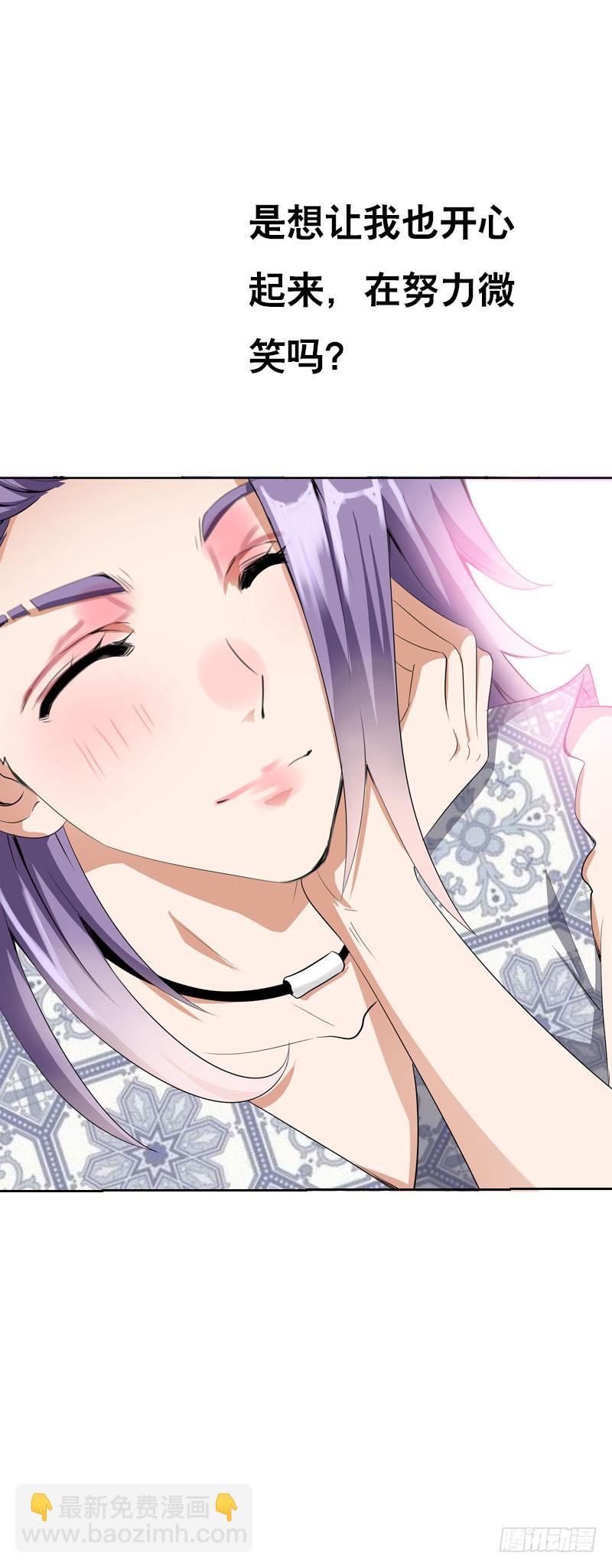 123 我想要你的&hellip;&hellip;-第123话