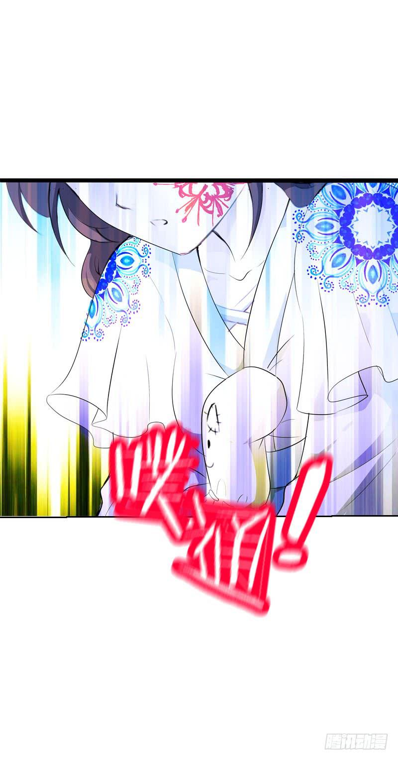 123 我想要你的&hellip;&hellip;-第123话