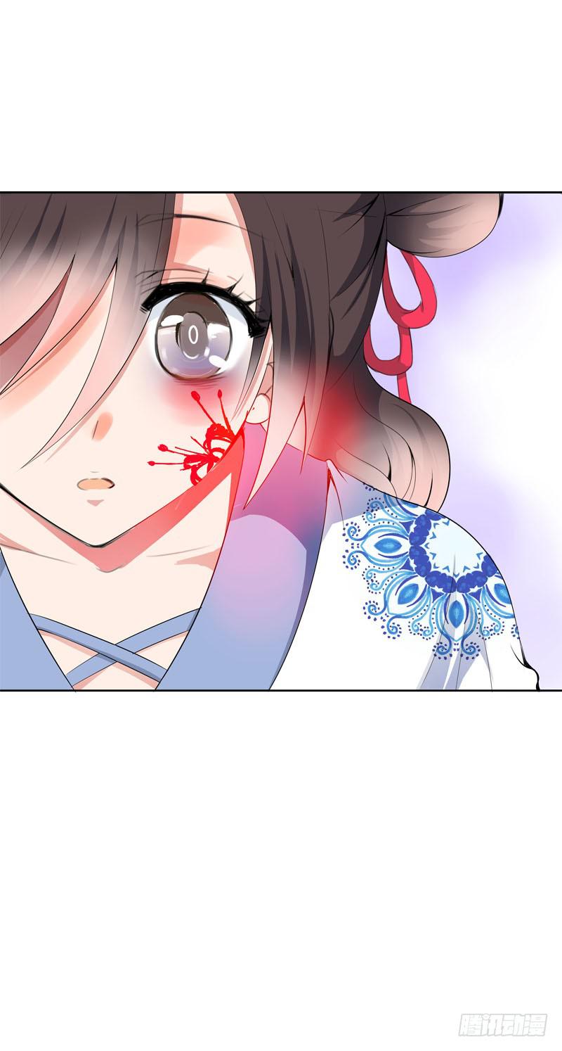 123 我想要你的&hellip;&hellip;-第123话