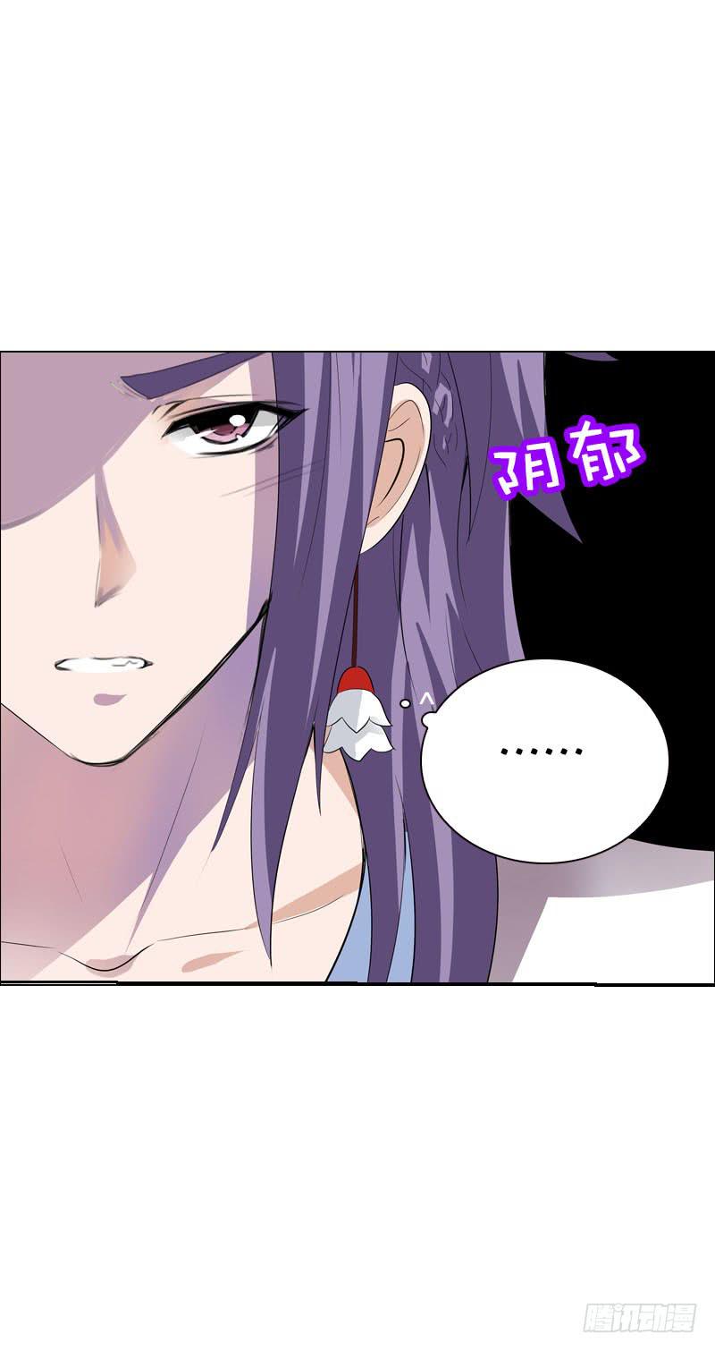 123 我想要你的&hellip;&hellip;-第123话