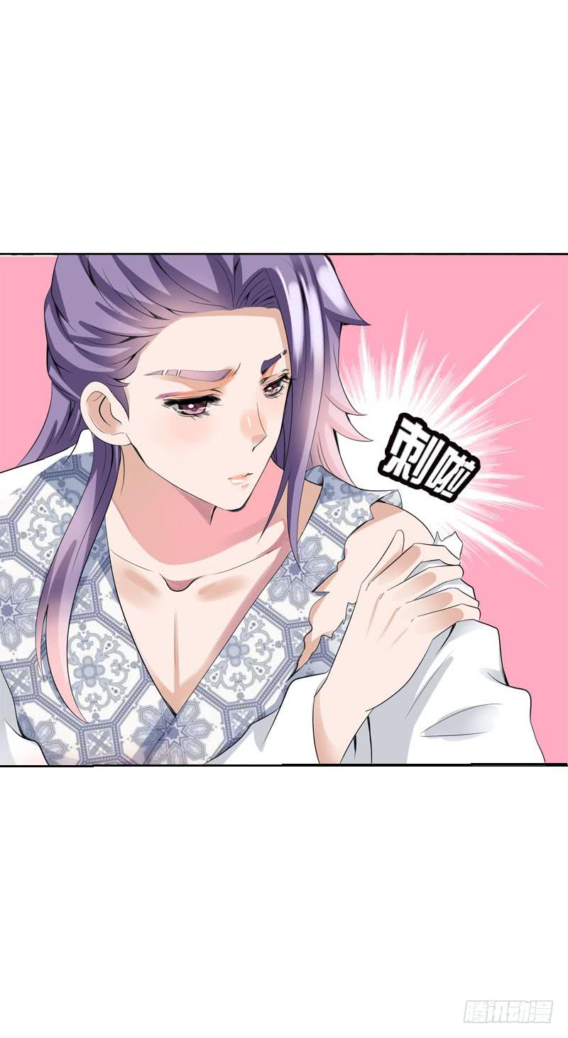 123 我想要你的&hellip;&hellip;-第123话