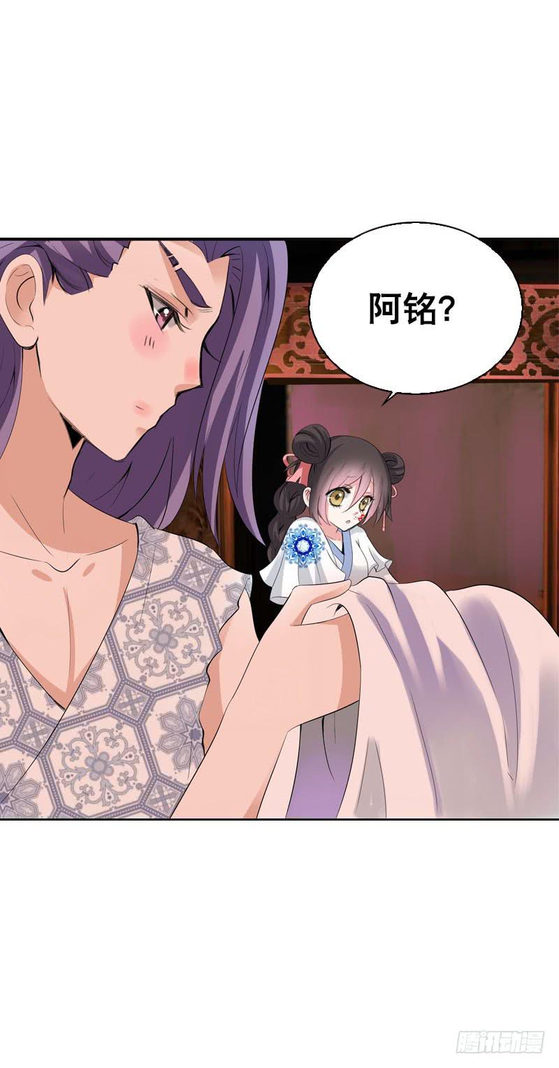 123 我想要你的&hellip;&hellip;-第123话