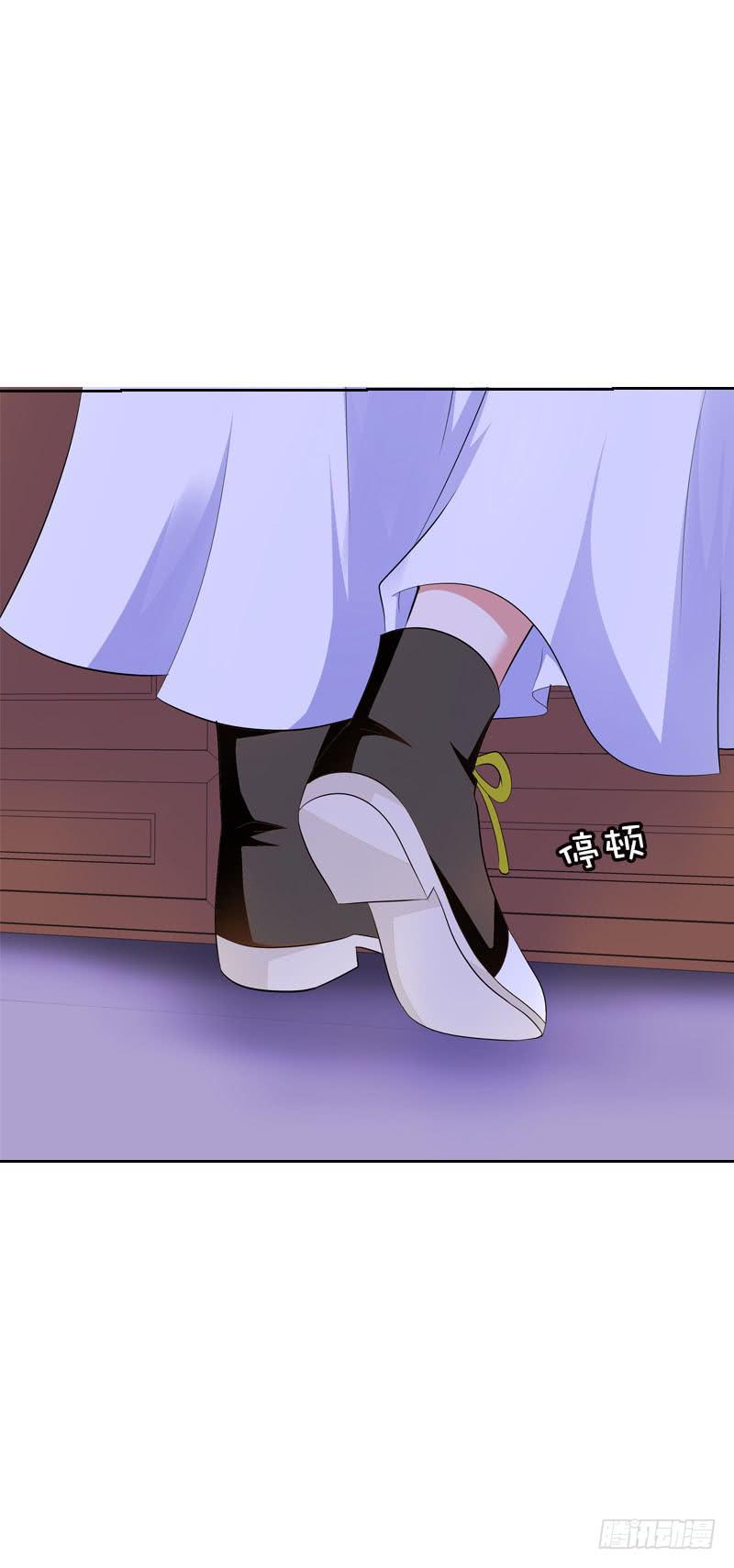 125 我会好好疼你的-第125话