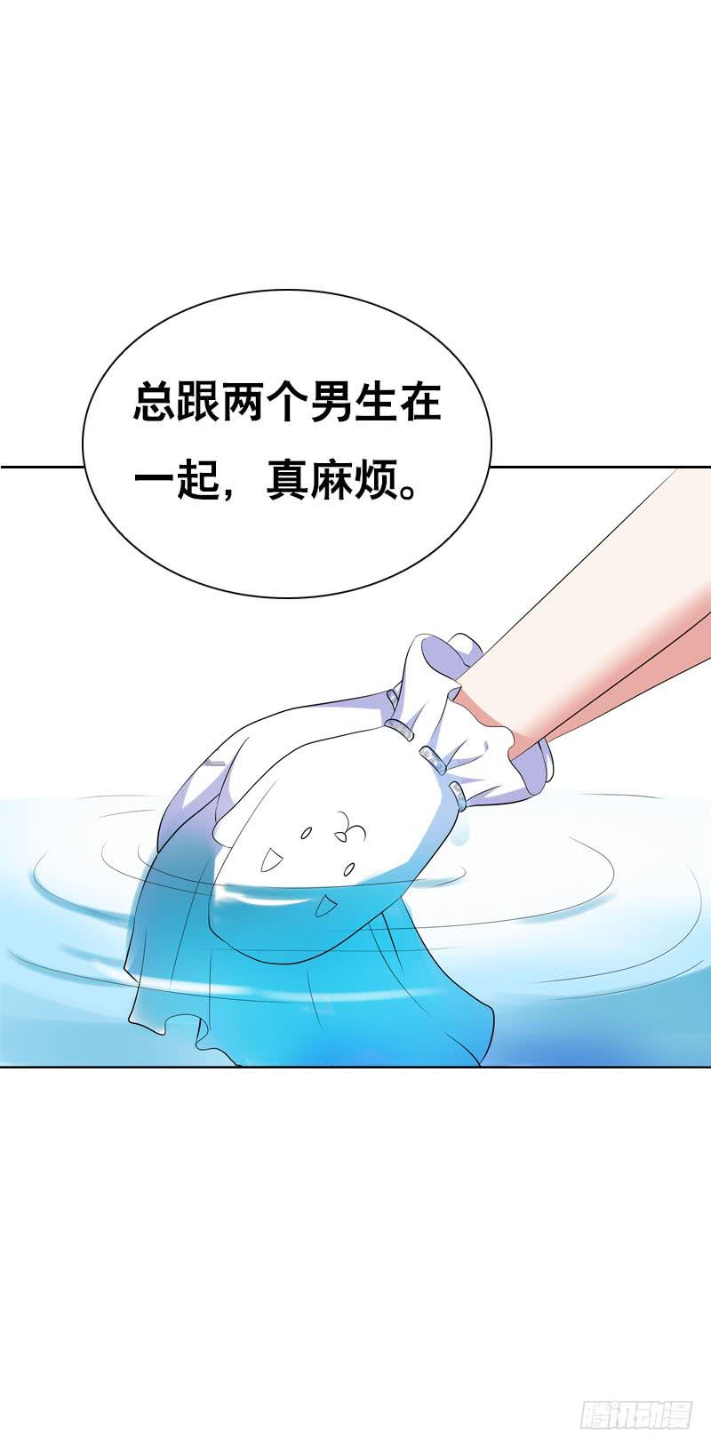 125 我会好好疼你的-第125话