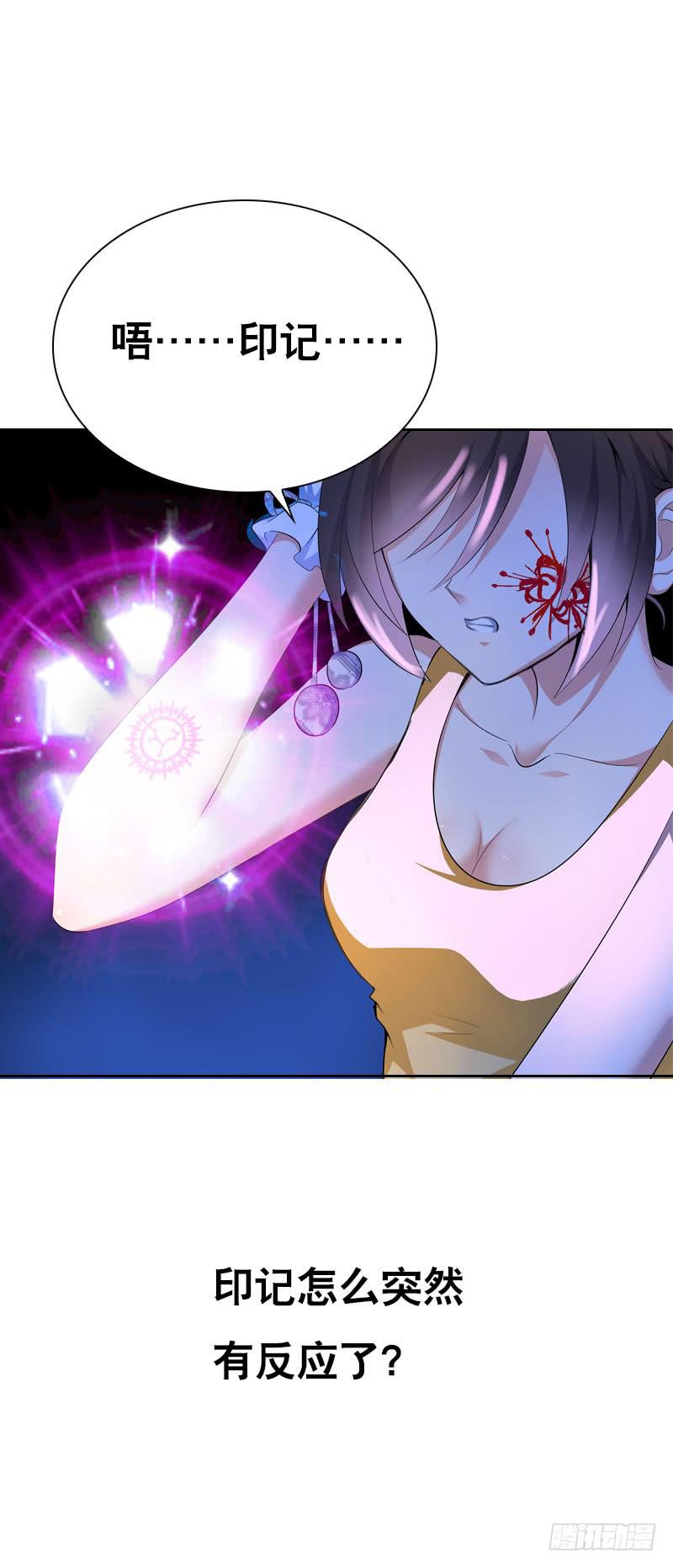 125 我会好好疼你的-第125话