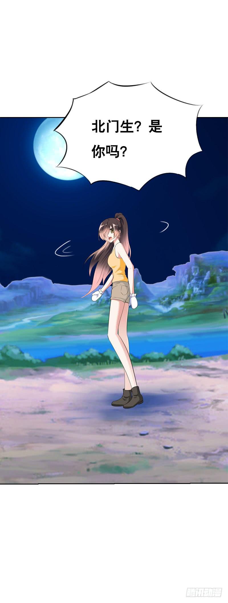 125 我会好好疼你的-第125话