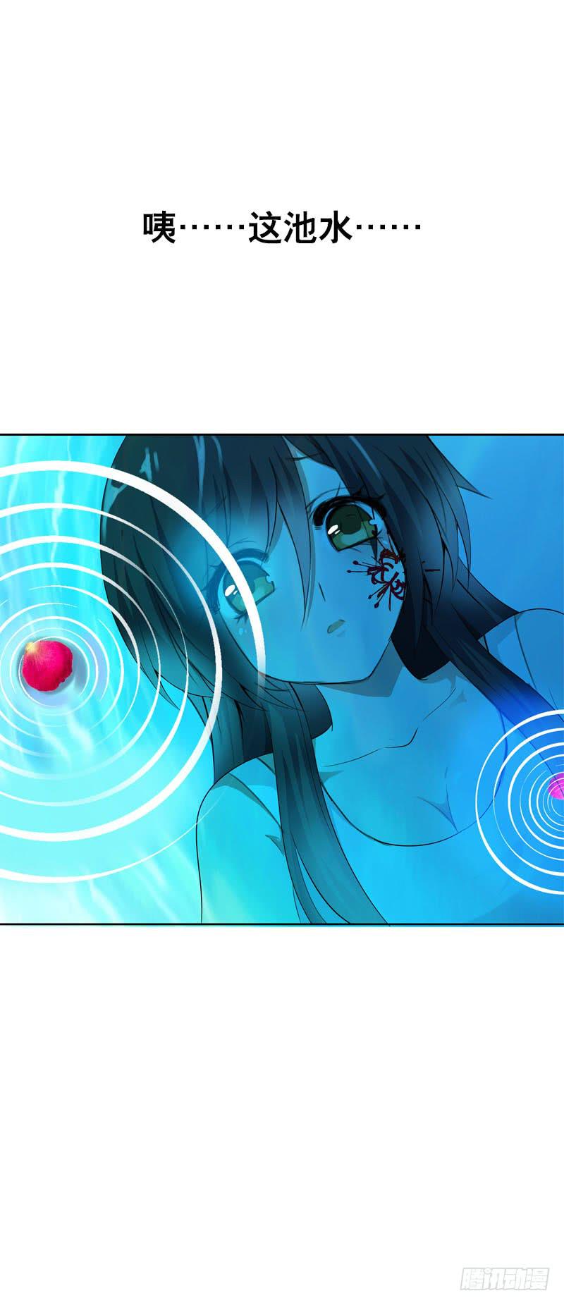 125 我会好好疼你的-第125话