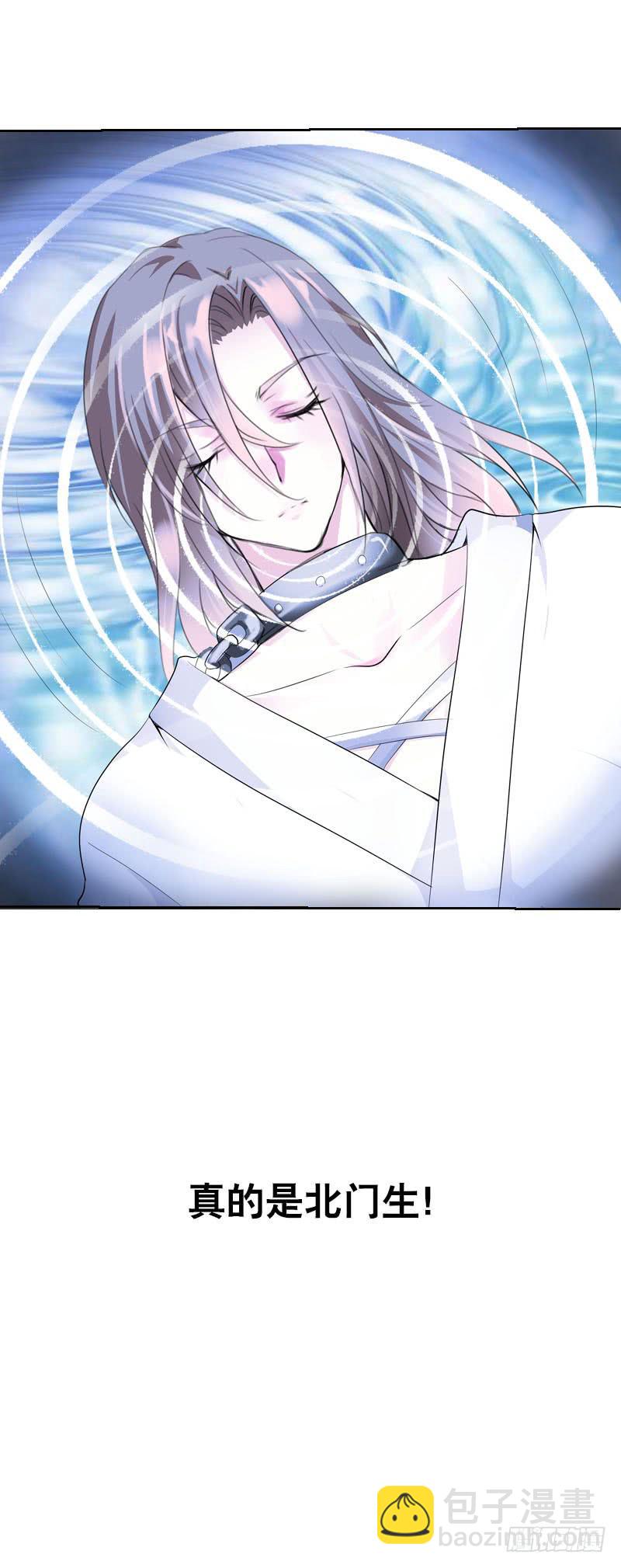 125 我会好好疼你的-第125话