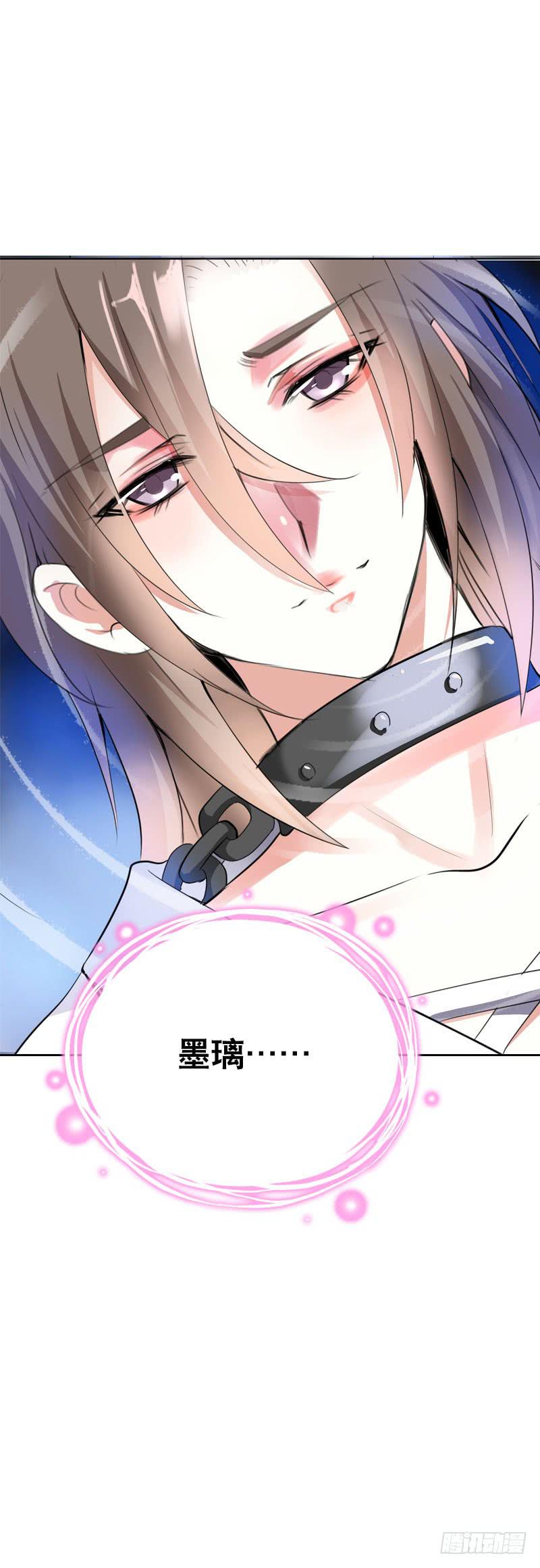 125 我会好好疼你的-第125话