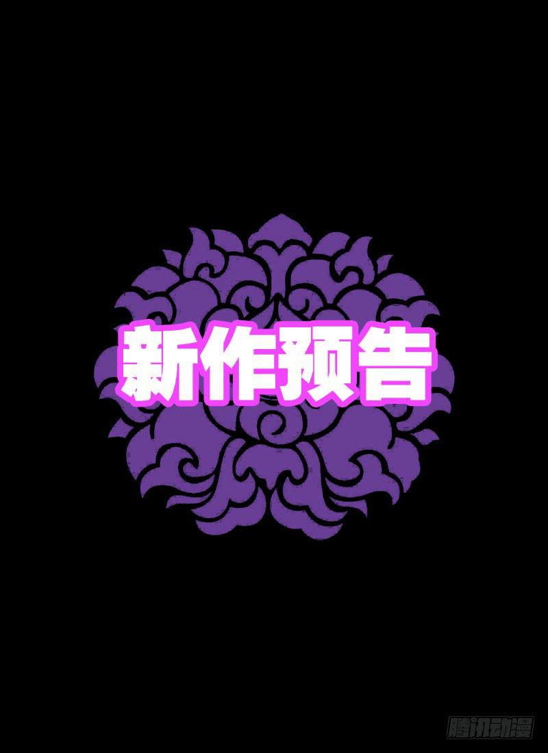 125 我会好好疼你的-第125话