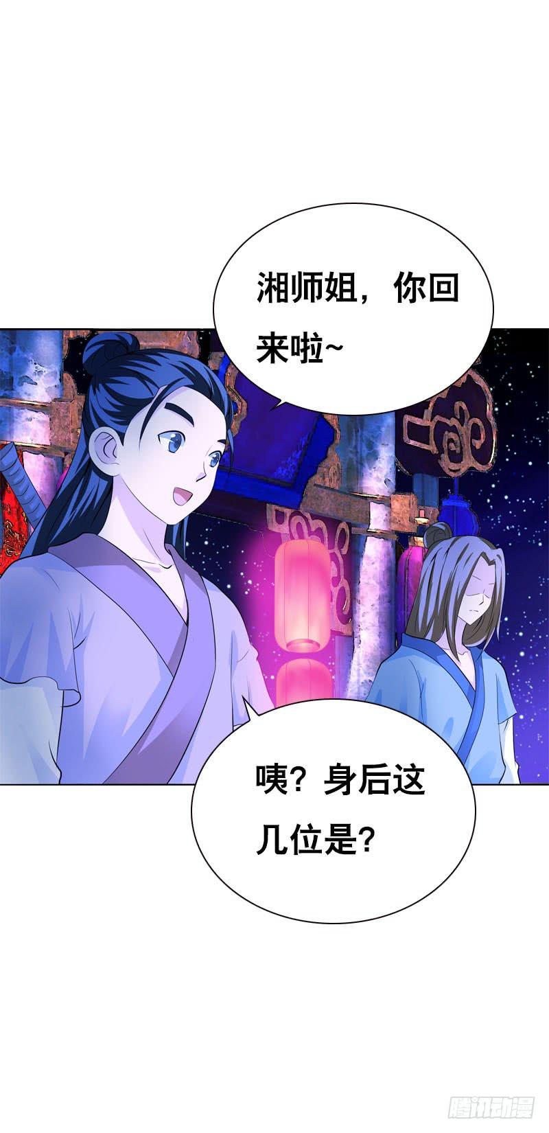 125 我会好好疼你的-第125话