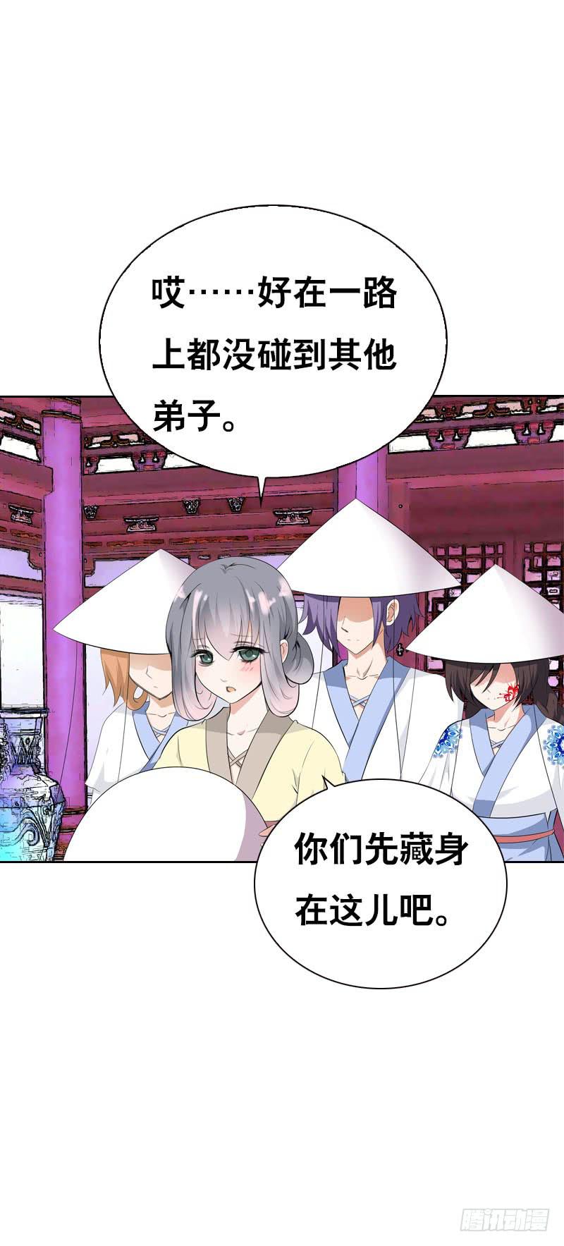 125 我会好好疼你的-第125话