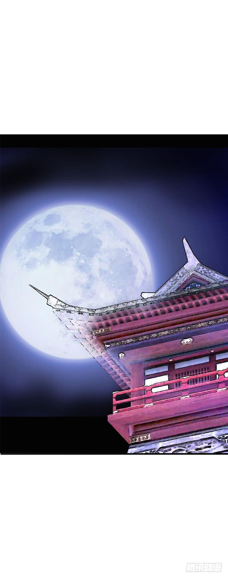 127 雪见害羞了-第127话