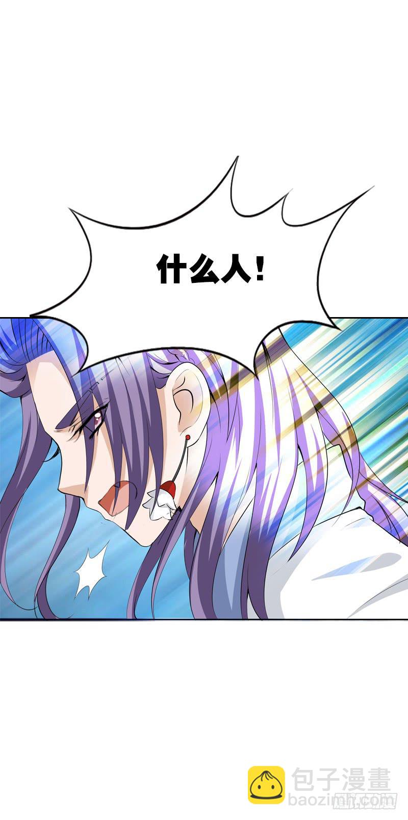 127 雪见害羞了-第127话