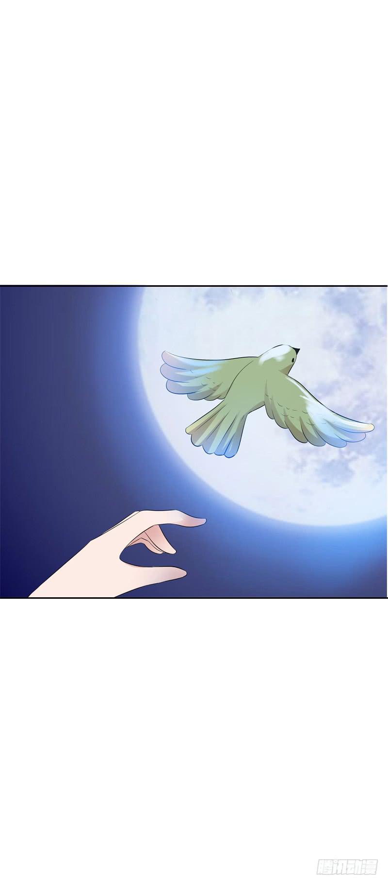 127 雪见害羞了-第127话