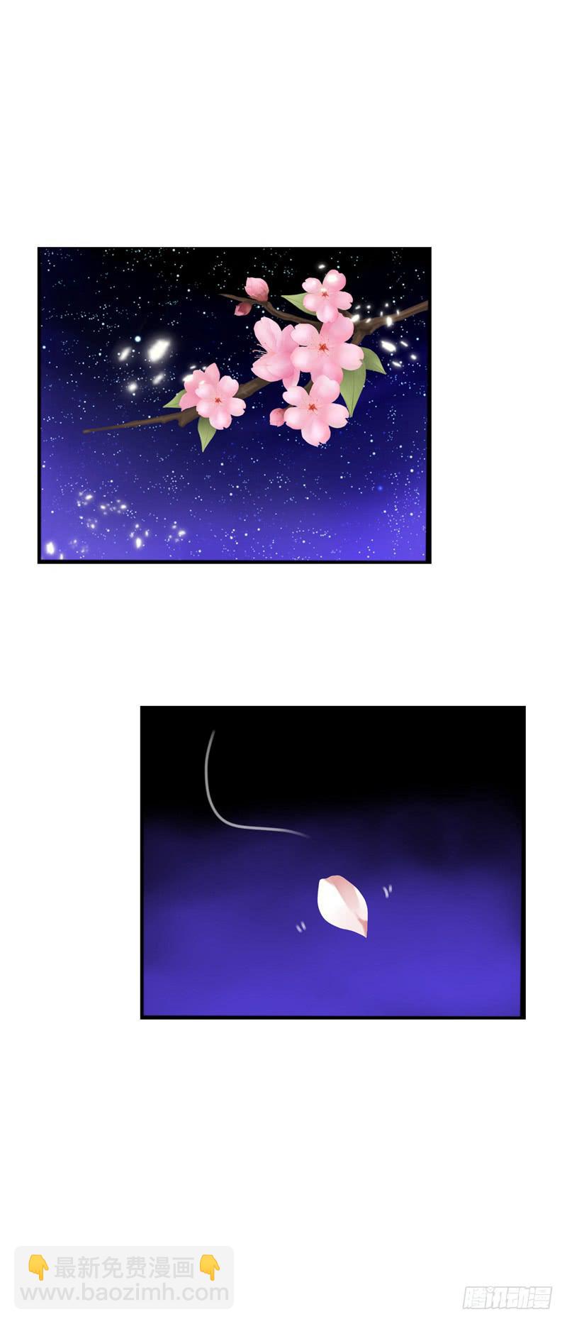 127 雪见害羞了-第127话