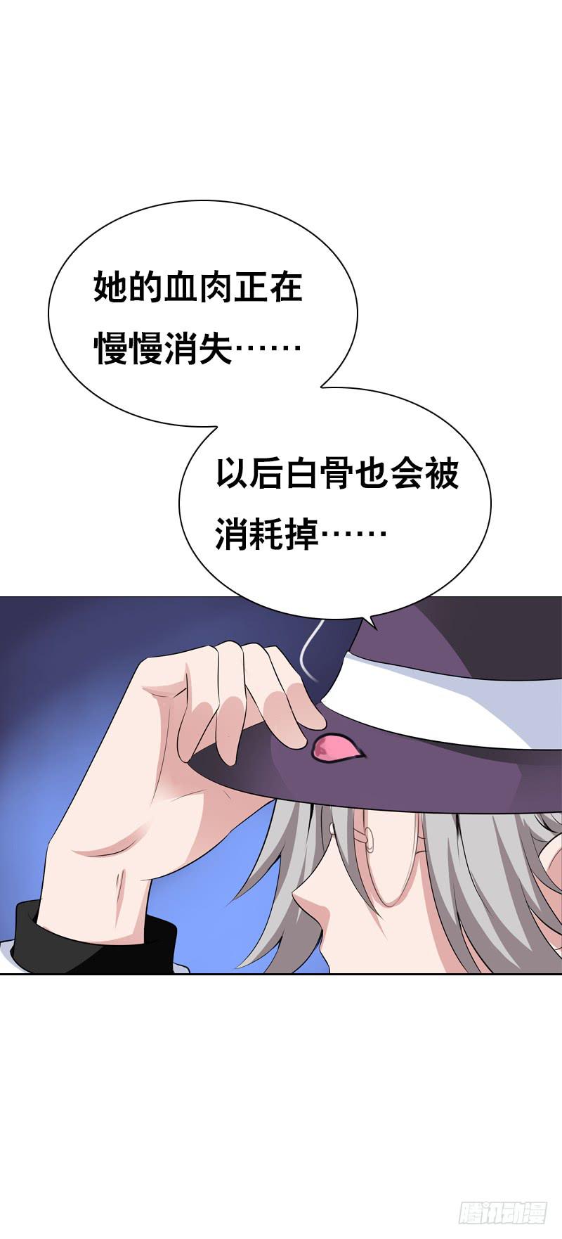 127 雪见害羞了-第127话