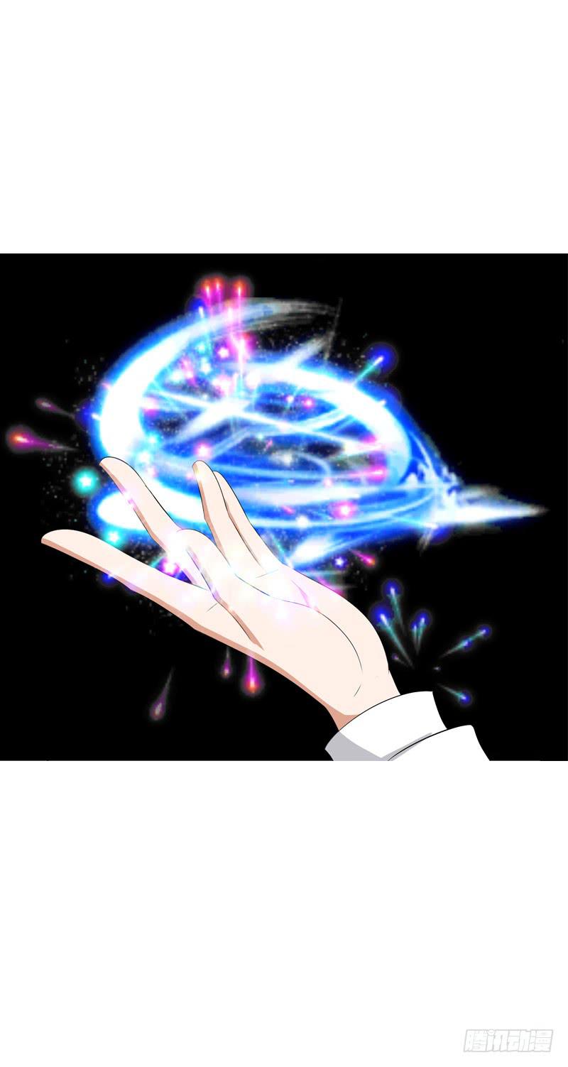 127 雪见害羞了-第127话