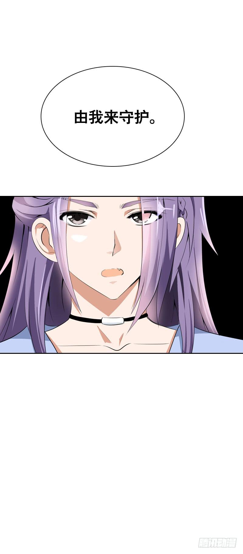 127 雪见害羞了-第127话