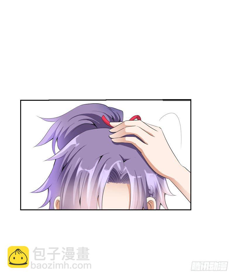 127 雪见害羞了-第127话