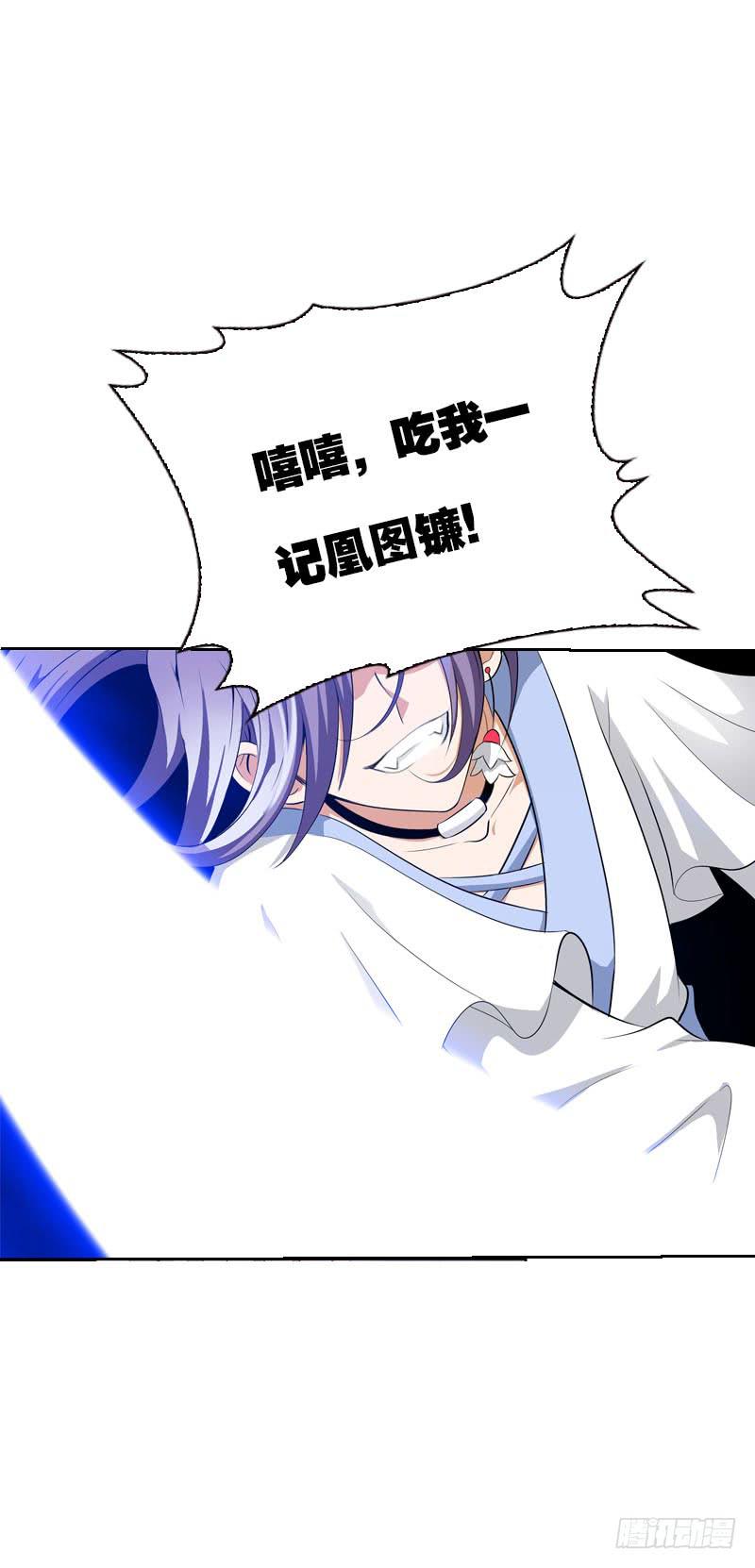 129 我和你一起-第129话