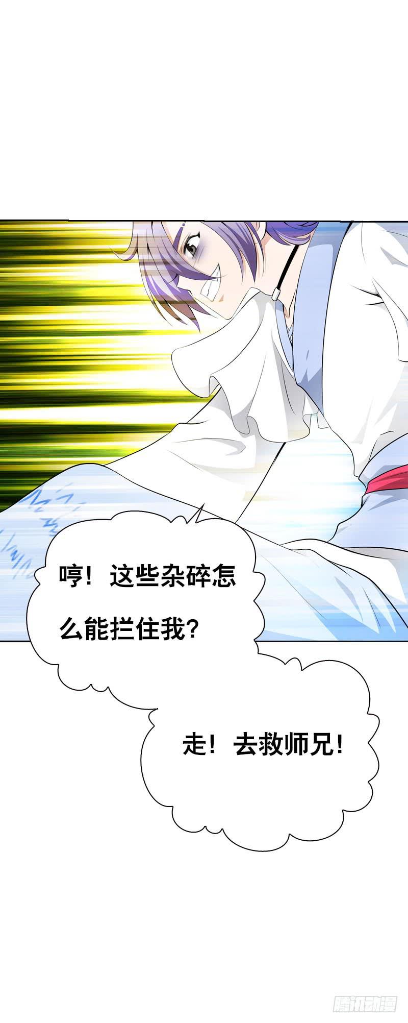 129 我和你一起-第129话