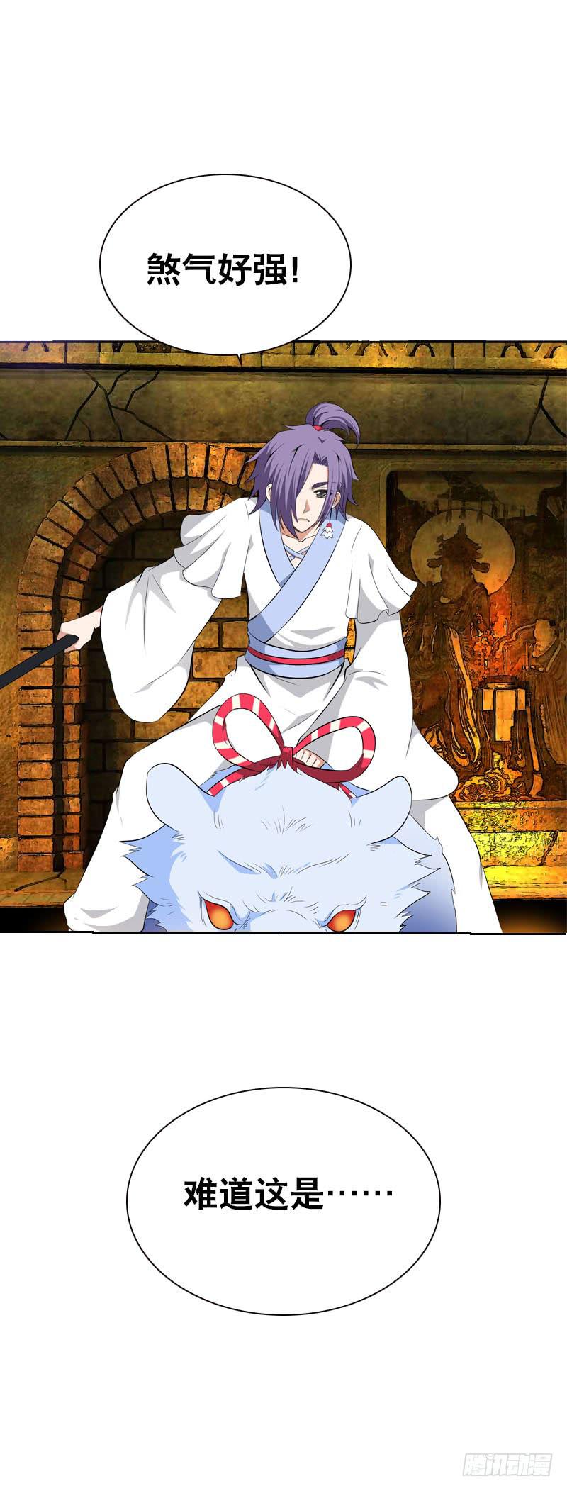 129 我和你一起-第129话