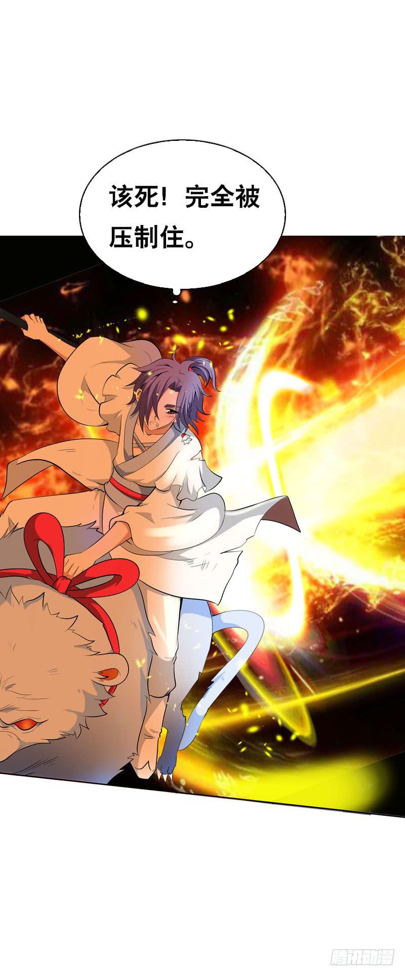 129 我和你一起-第129话