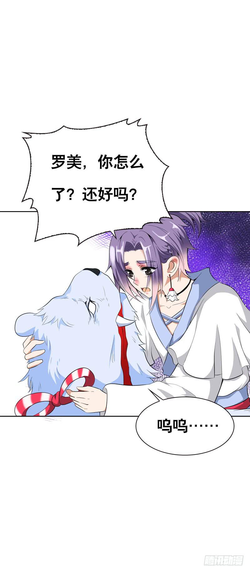 129 我和你一起-第129话