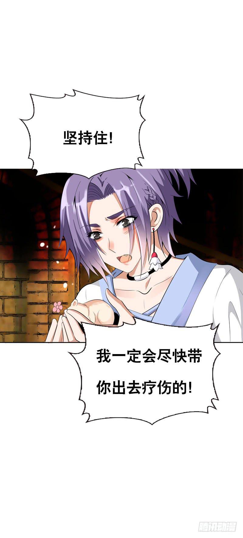 129 我和你一起-第129话