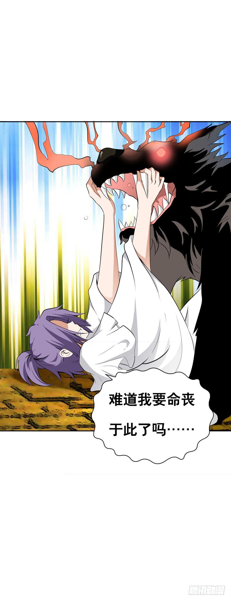 129 我和你一起-第129话