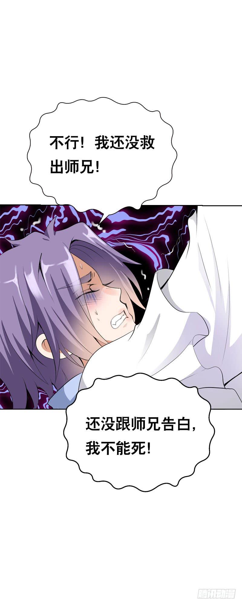 129 我和你一起-第129话