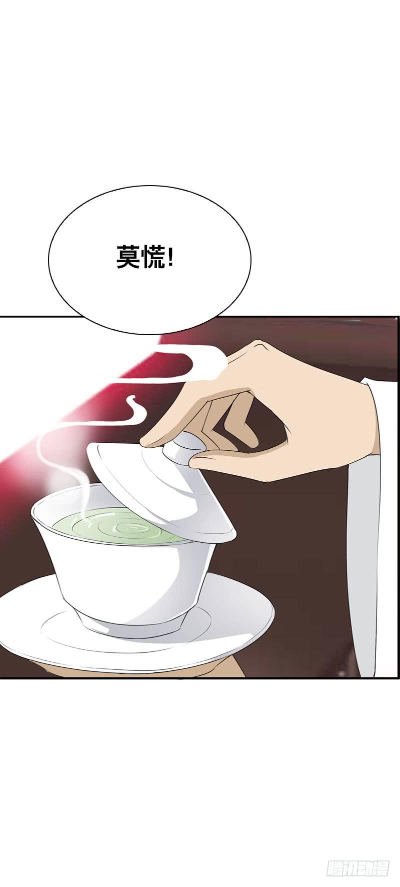 129 我和你一起-第129话