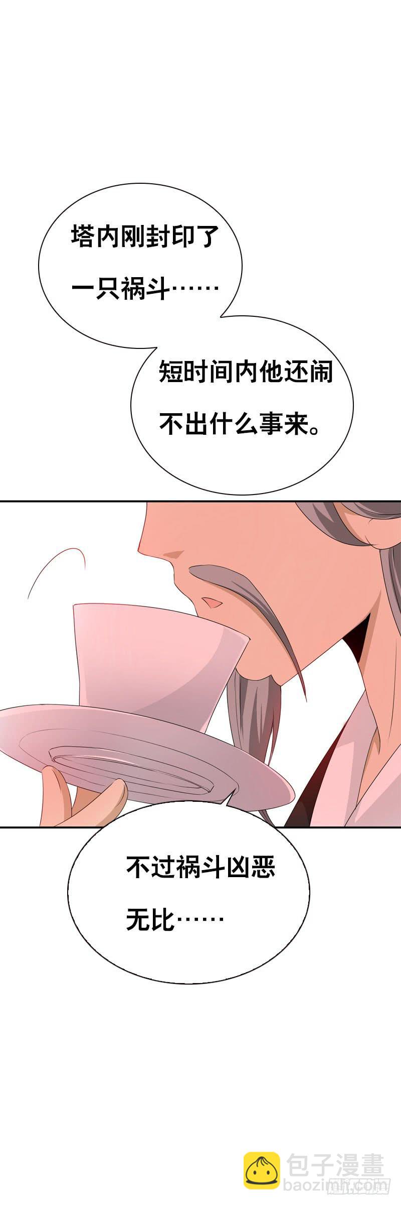 129 我和你一起-第129话