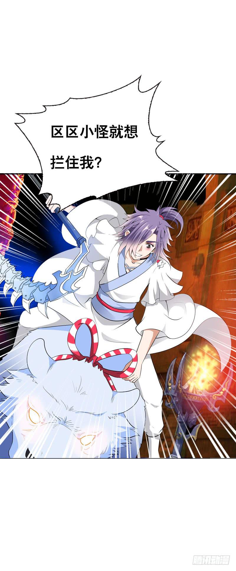 129 我和你一起-第129话